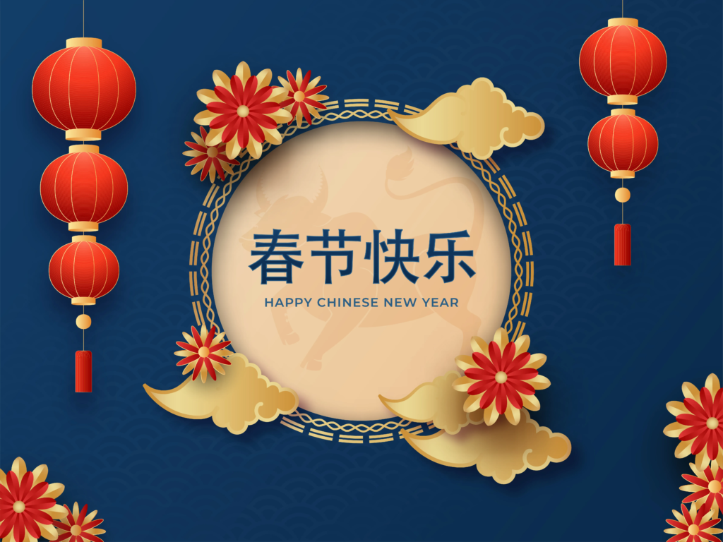 Download Free 2024 Happy Chinese New Year Dragon Images